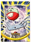 Electrode
