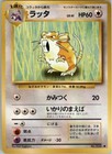 Raticate