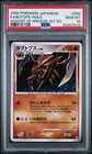 Kabutops