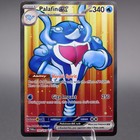 Palafin ex