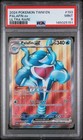 Palafin ex