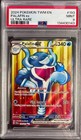 Palafin ex