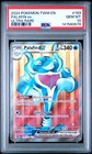 Palafin ex