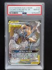 Lucario & Melmetal GX