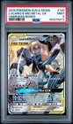 Lucario & Melmetal GX