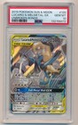Lucario & Melmetal GX