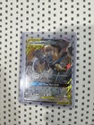 Lucario & Melmetal GX
