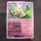 Mimikyu