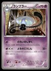 Lampent