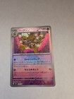 Alakazam