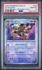 Alakazam