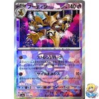 Alakazam