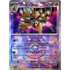 Alakazam