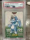 Machop