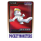 Machop