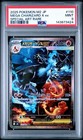 Mega Charizard X Ex