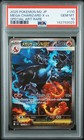 Mega Charizard X Ex