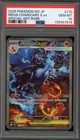 Mega Charizard X Ex