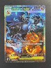 Mega Charizard X Ex