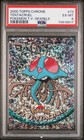Tentacruel