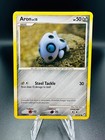 Aron