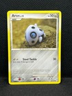 Aron