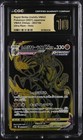 Rapid Strike Urshifu VMAX