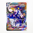 Rapid Strike Urshifu VMAX