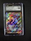 Rapid Strike Urshifu VMAX