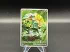 Caterpie