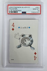 Poliwhirl