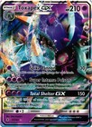 Toxapex GX