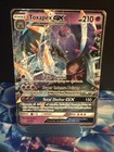 Toxapex GX