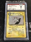 Magneton