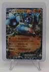 Zygarde EX