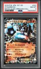 Zygarde EX