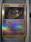 Duskull