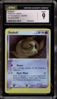 Duskull