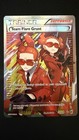 Team Flare Grunt