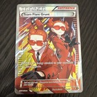 Team Flare Grunt