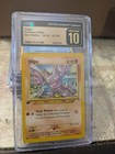 Gligar