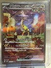 Raging Bolt ex