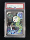 Meloetta