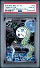 Meloetta