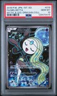 Meloetta