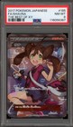 Shauna