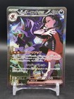 Marnie's Grimmsnarl ex