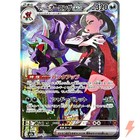 Marnie's Grimmsnarl ex