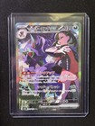 Marnie's Grimmsnarl ex
