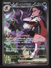 Marnie's Grimmsnarl ex